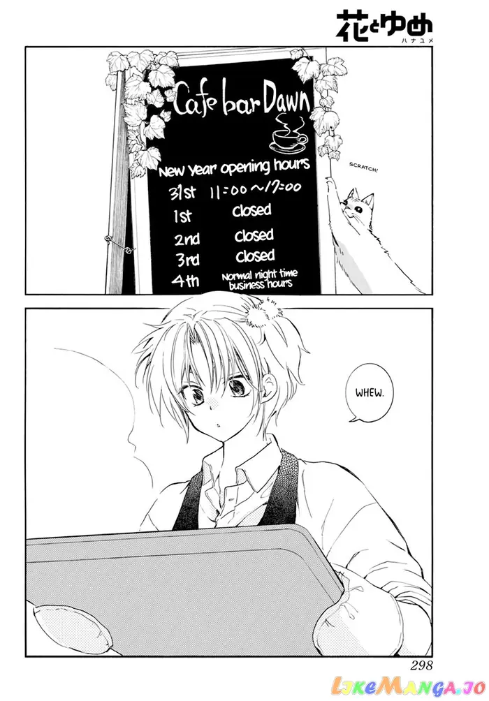 Yona of the Dawn Chapter 204.5 image 01_optimized
